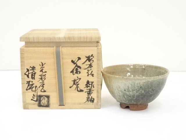 中古 茶道 9月 おしゃれ レトロ 和食器 抹茶 抹茶碗 抹茶茶碗 秋 茶の湯 茶わん 茶会 茶器 茶道具 長月 骨董 81 以上節約 抹茶