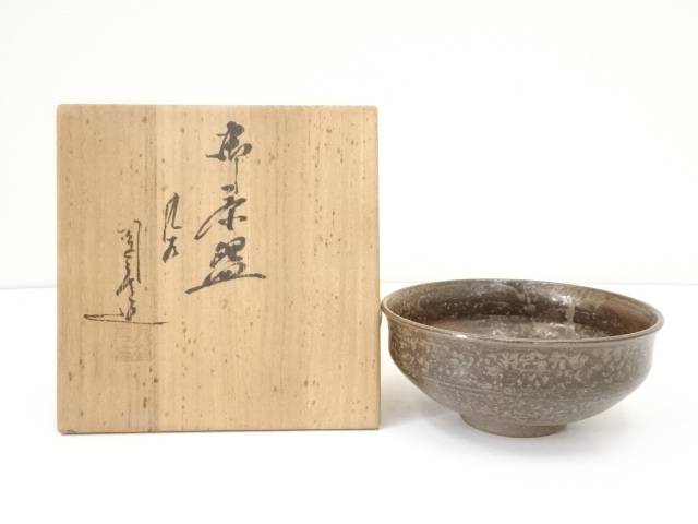 Kouhinshitsu 【茶道具】九谷焼 陶庄窯造 茶碗（共箱）【送料無料 