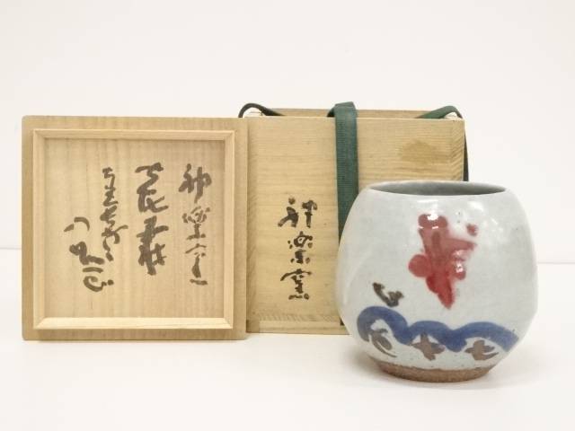 最適な材料 茶道具 茶碗 御本茶碗 寺垣外窯 乱れ飾り 杉本 貞光 作 共