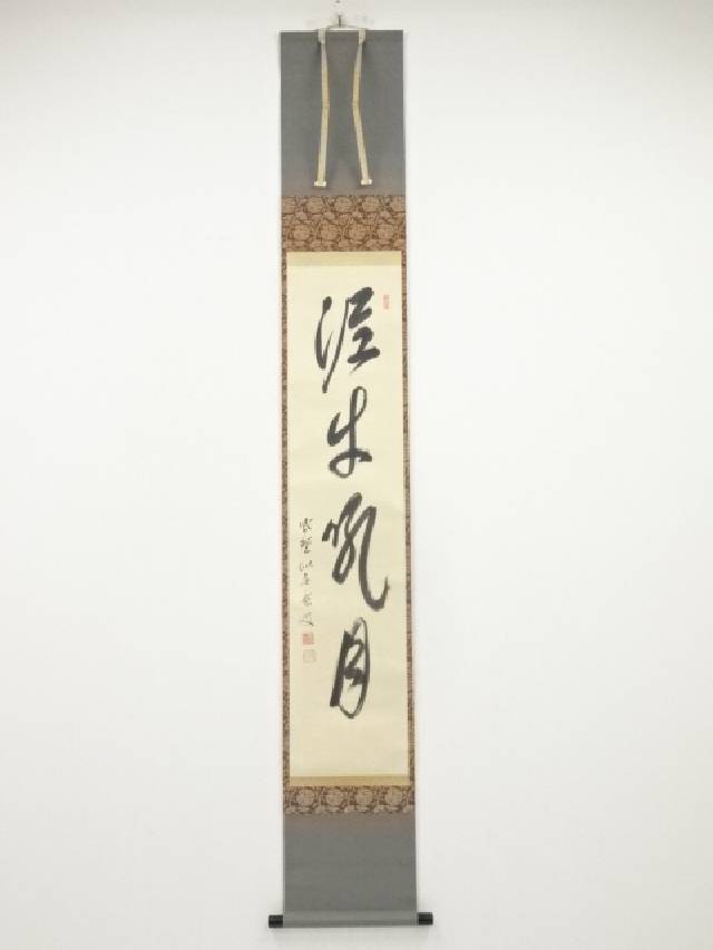 楽天市場】【中古】【書画】佐々木絶学軒筆 大黒騎牛図 肉筆紙本