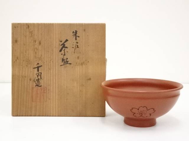 茶壺　茶入　茶器　朱泥　常滑焼　陶元 茶壺 茶入 茶器 朱泥 常滑焼 陶元 （陶元謹製常滑焼 朱泥