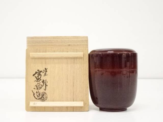 最大93 オフ 塗師寛斎造 香次棗 共箱 中古 茶道 茶道具 おしゃれ 茶器 なつめ 茶入 薄茶器 薄茶 薄器 お茶 茶 抹茶 抹茶入れ 容器 骨董 Fucoa Cl