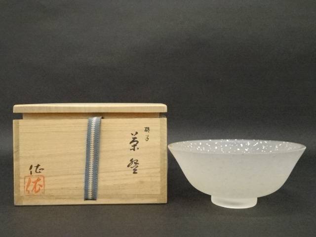 平井依造 硝子茶碗 共箱 中古 茶道 抹茶 茶道具 おしゃれ 抹茶茶碗 抹茶碗 和食器 レトロ 茶器 茶わん 骨董 茶会 茶の湯 最大58％オフ！