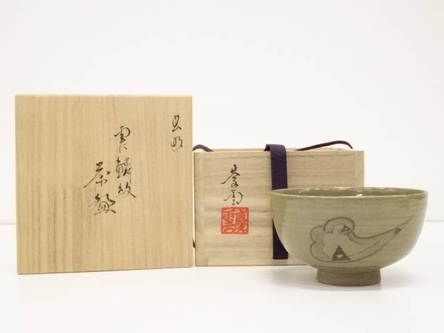 楽天市場】【中古】【茶道具】虫明焼 黒井慶雲造 茶碗（共箱