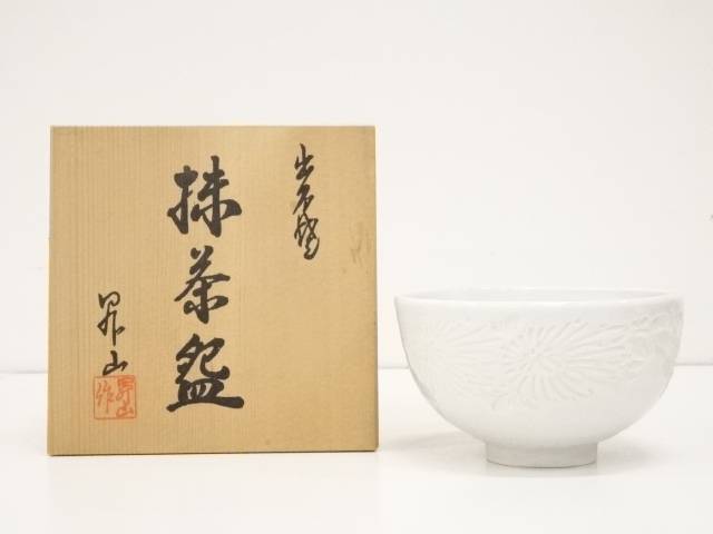 出石焼 抹茶碗 昇山作 izushiyaki 箱付き【送料込・匿名発送】 出石焼 抹茶碗 昇山作 izushiyaki 箱付き【送料込・匿名発送