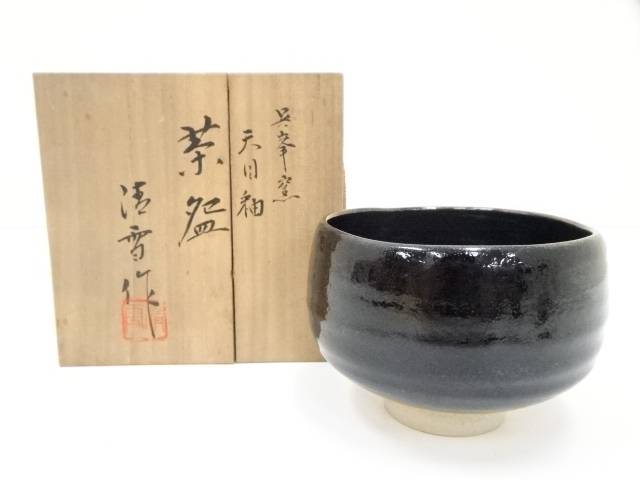 （未使用品）雪舟焼 抹茶茶碗 福郷柳仙 楽天市場】【中古】【タイムセール60%オフ】【茶道具】雪舟焼 福