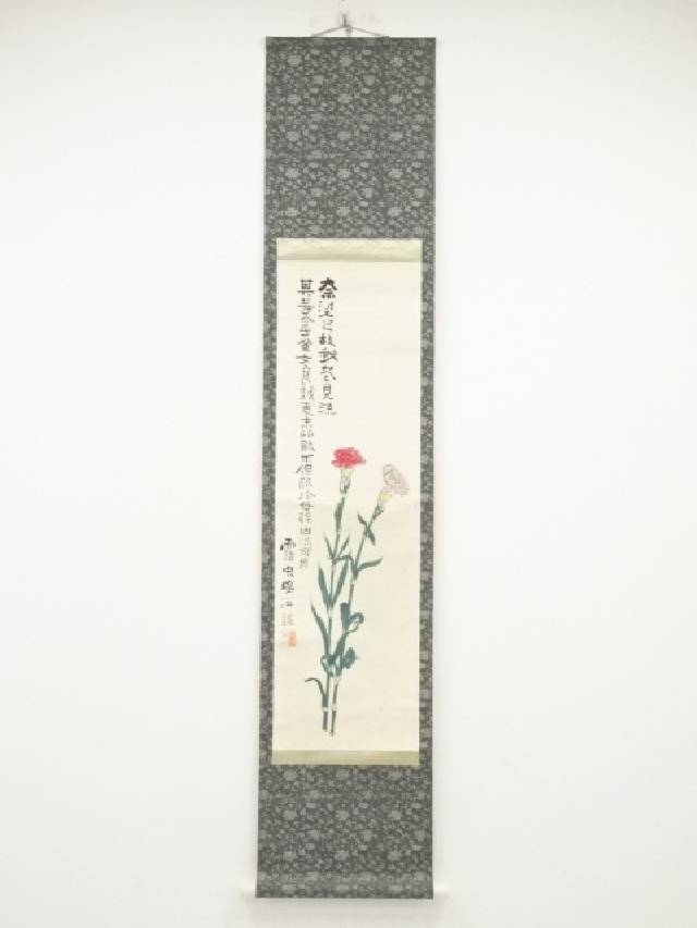 市場 書画 おしゃれ 肉筆紙本掛軸 アート 掛け軸 中古 床の間 撫子図 絵画 送料無料 作家物 表具 茶道 書 芸術