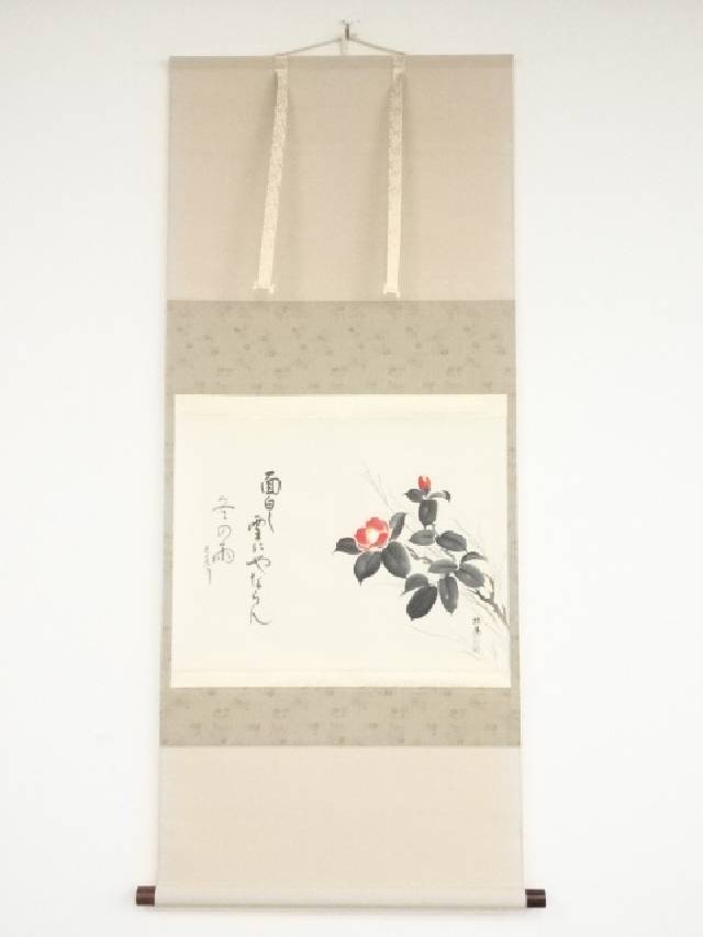 サマーセール30 オフ 書画 絵画 椿 床の間 おしゃれ 書 中古 共箱 送料無料 肉筆紙本掛軸 掛け軸 松陽筆 表具