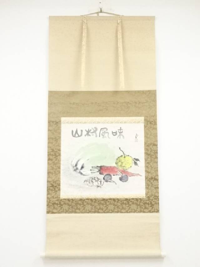 楽天市場】【中古】【書画】直原玉青筆 発祥致福図 肉筆紙本掛軸