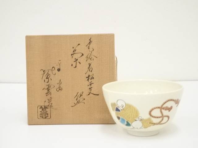 Amazon.co.jp: 茶道具平安 橋本紫雲 乾山写 八ツ橋文 茶碗 共箱