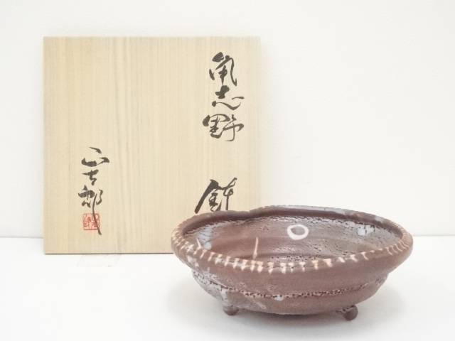 楽天市場】【中古】【陶芸・陶器】加藤豊久（土代久）造 赤志野