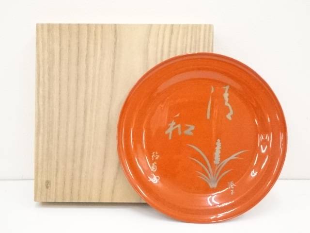 山本英明 盆 漆 5枚セット 皿 楽天市場】【中古】【漆器】山本英明造 江戸通箱5膳（共箱