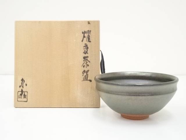 楽天市場】【中古】【茶道具】和同窯 藤本尚山造 茶碗（共箱