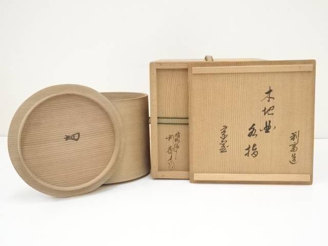 楽天市場】千家十職駒沢利斎造 木地曲水指（裏千家十四代淡々斎