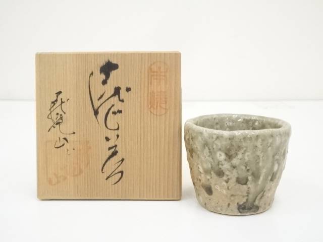 益子焼　ぐい呑み 益子焼 ぐい呑み 佐久間賢司作 塩釉ぐい呑 item no.2f467
