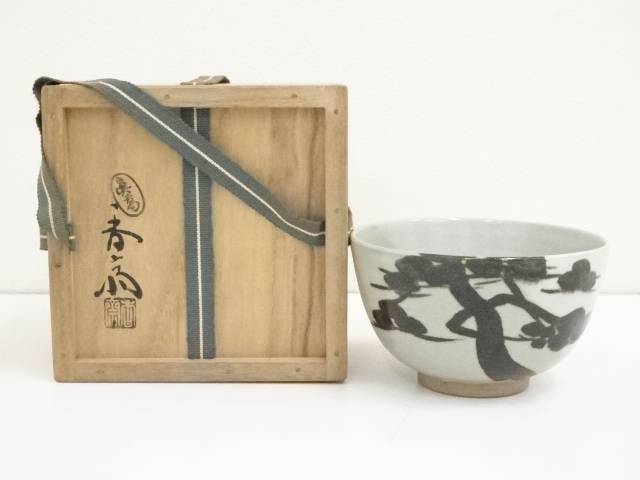 真葛焼 宮川香斎造 即中斎字入茶碗(共箱)