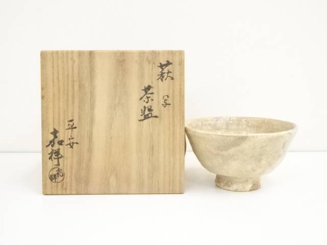 茶道具   茶碗   御本呉器    森岡嘉祥 茶道具 茶碗 御本呉器 森岡嘉祥