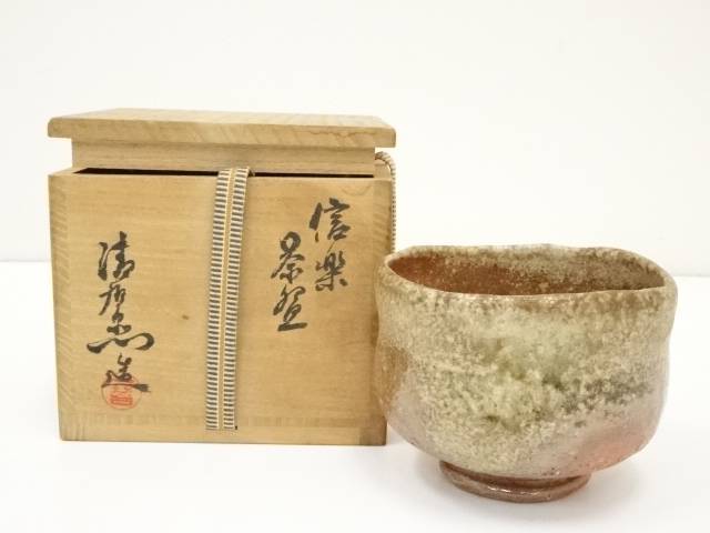 楽天市場】【茶道具】信楽焼 高橋楽斎造 茶碗（共箱）【送料無料