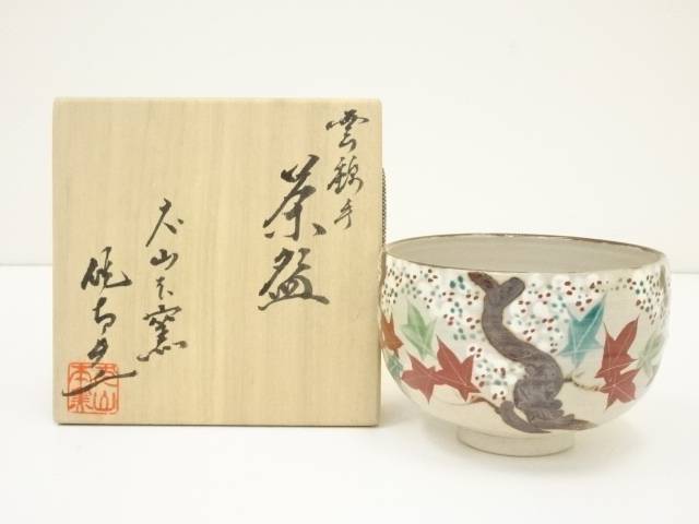 楽天市場】【茶道具】京焼 手塚桐鳳造 金彩色絵雲錦茶碗【送料無料