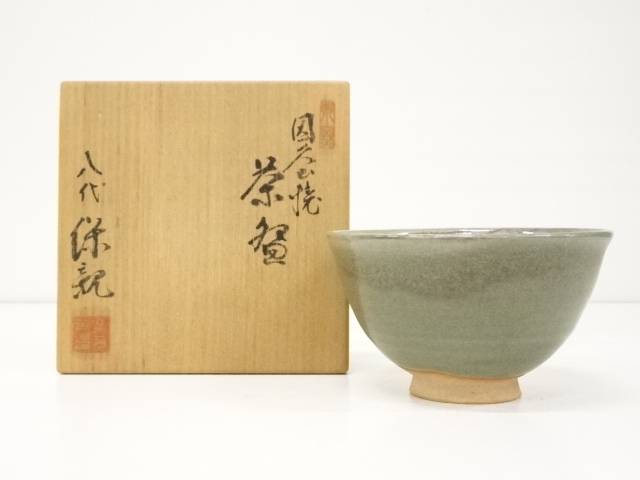 因久山焼　芦沢良憲　茶碗　抹茶茶碗　茶道具 楽天市場】【中古】【茶道具】因久山焼 芦澤良憲造 茶碗（共箱