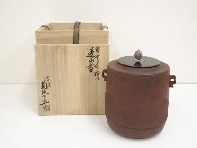 楽天市場】【中古】【茶道具】釜師菊地正直造 鵬雲斎好写遠山釜（共箱）【送料無料】茶道 茶道具 おしゃれ 茶釜 茶器 抹茶 茶湯釜 茶の湯釜 茶会 茶事  茶の湯 骨董 お茶 湯沸かし 3月 10月 11月 春 秋 : お茶道具・着物のネットショップ圭