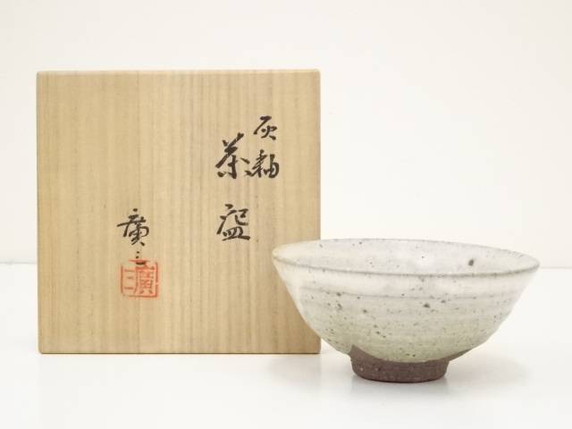 a277  茶碗 三島 市川 通三 茶道具 茶道 古物　抹茶茶碗 a277 茶碗 三島 市川 通三 茶道具 茶道 古物 抹茶茶碗