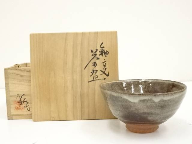 楽天市場】【中古】【茶道具】和同窯 藤本尚山造 茶碗（共箱