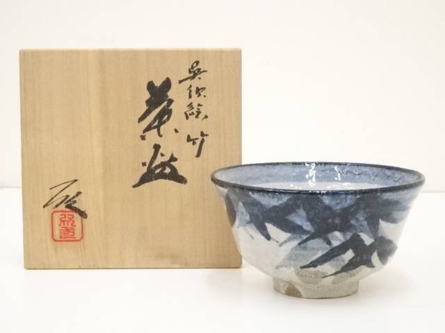 茶道具　抹茶碗　【乾山写】　平茶碗　小川欣二造 楽天市場】【中古】【茶道具】京焼 小川欣二造 乾山写茶碗（共箱