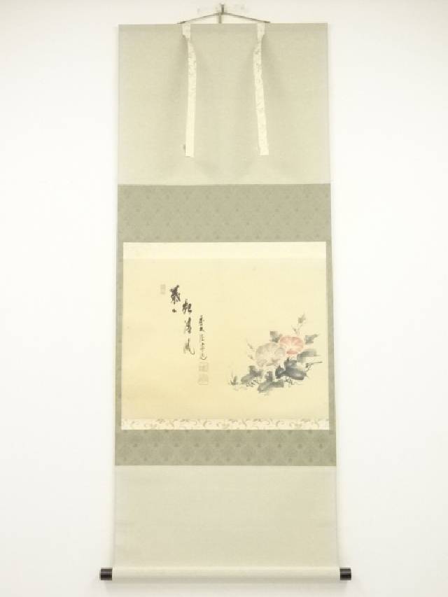 美品 掛け軸 前大徳 須賀玄道作「円相 無一物」共箱 禅語 茶掛け 年中掛け 美品 掛け軸 前大徳 須賀玄道作「円相 無一物」共箱 禅