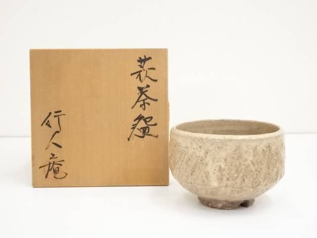 茶道具　萩焼　大野誠二　網目小鉢 茶道具 萩焼 大野誠二 網目小鉢 - メルカリ