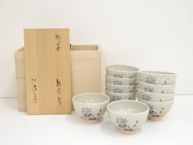 【楽天市場】【中古】【茶道具】京焼 浅見勝也造 染付数茶碗10客【送料無料】茶道 抹茶 おしゃれ 抹茶茶碗 抹茶碗 和食器 レトロ 茶器 骨董 茶わん  茶会 茶の湯 : お茶道具・着物のネットショップ圭