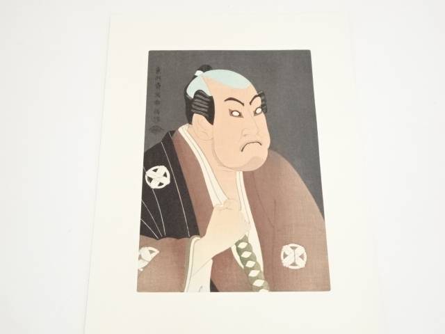 楽天市場】平山郁夫 複製画 「薫風 長谷寺」プリント 絵画 美術