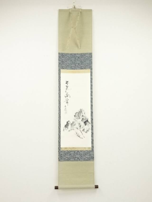 【竹の子図】鈴木松年 2587 筍 タケノコ　掛け軸　肉筆 5982904_279.jpg