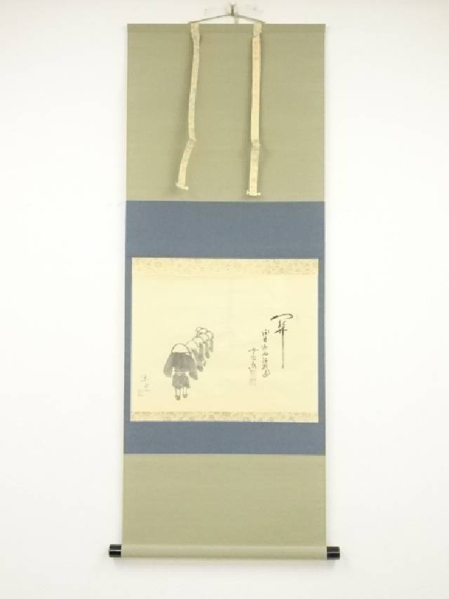 楽天市場】【中古】【書画】前大徳 西垣大道筆 花篝図「香満衣