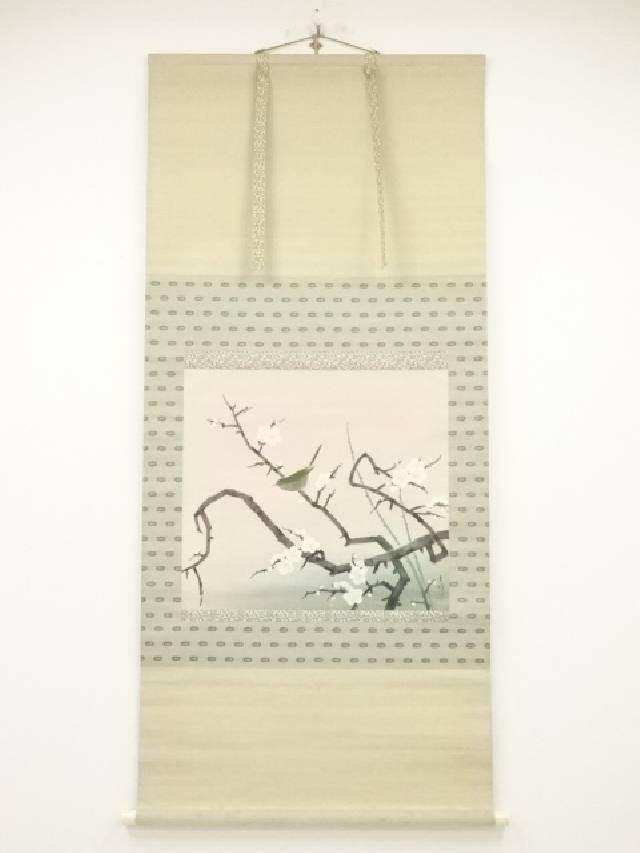 掛け軸　茶掛　村瀬晃甫　山水絵　肉筆　茶道具　茶道　インテリア 掛け軸 茶掛 村瀬晃甫 山水絵 肉筆 茶道具 茶道 インテリア