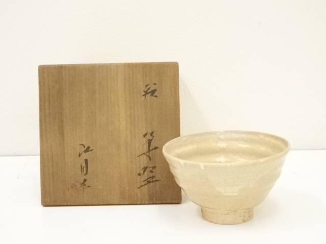 SEAL限定商品】 萩焼 野坂康起造 茶碗 共箱 中古 茶道 抹茶 茶道具