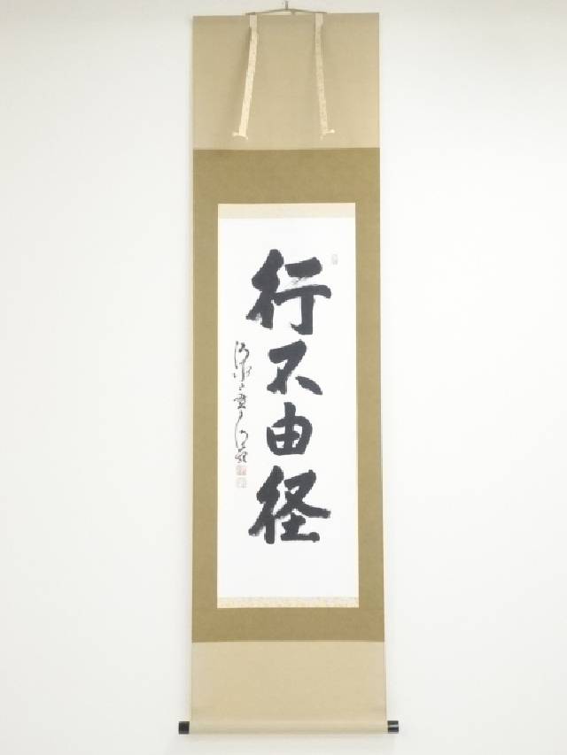 2493 森田梅泉「恵比寿大黒」 共箱 肉筆 絹本 日本画 掛軸 縁起物 2493 森田梅泉「恵比寿大黒」 共箱 肉筆 絹本 日本画 掛軸