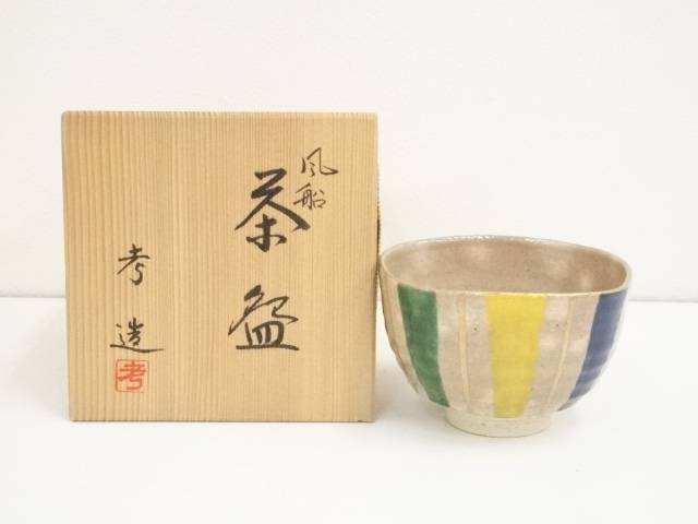 奥村考造　京焼　茶碗 道具 ] - 道具 京焼 奥村考造 花暦茶碗（共箱） | ネット