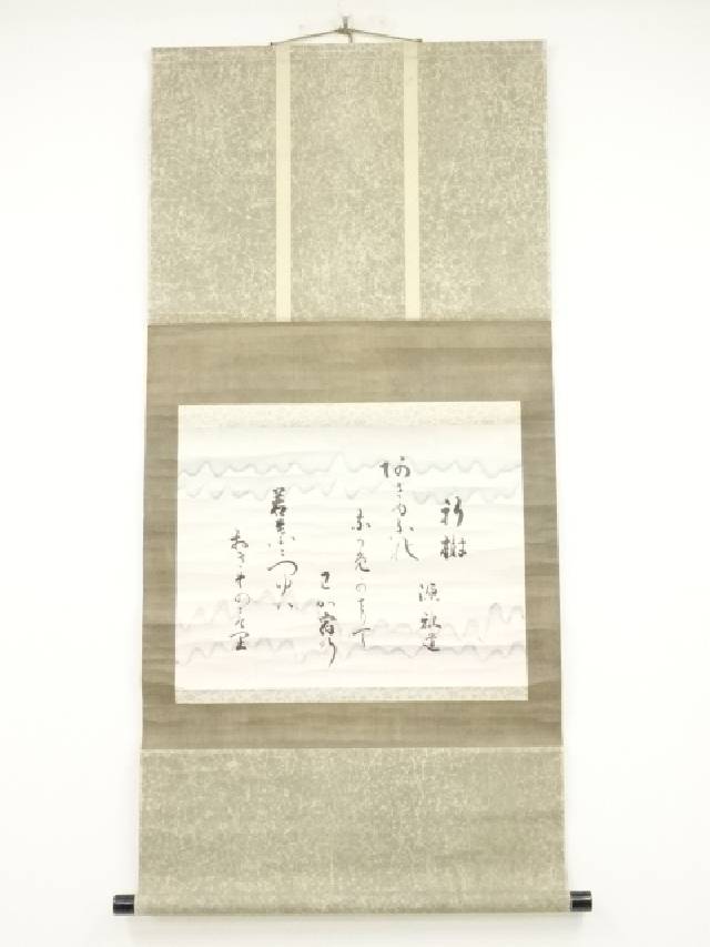 掛け軸 茶道松尾流十代 松尾宗吾作「無莫妄想」共箱 禅語 茶掛け 楽天市場】【中古】【スーパーSALE60%オフ】【書画】松尾宗吾