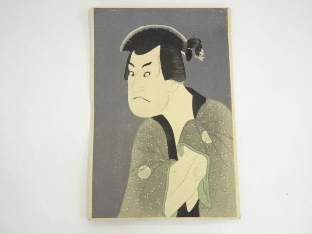 竹久夢二￼[読書]木版画額付き 木版画 竹久夢二 読書～港屋版 商品番号467- 絵のある暮らし・絵