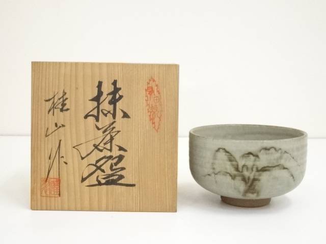 楽天市場】【中古】【茶道具】大野桂山造 俵手赤茶碗(共箱 楽天市場】【中古】【茶道具】大野桂山造 俵手赤茶碗(共箱