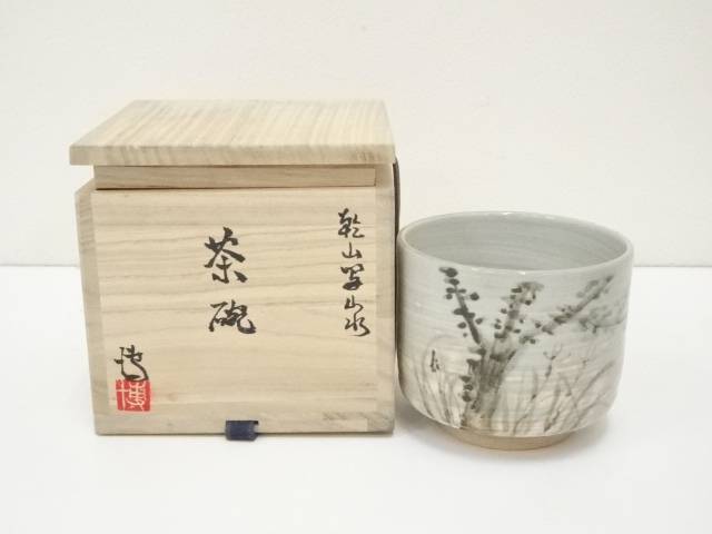 楽天市場】【中古】【茶道具】京焼 宮本翠浩造 仁清写草花文茶碗