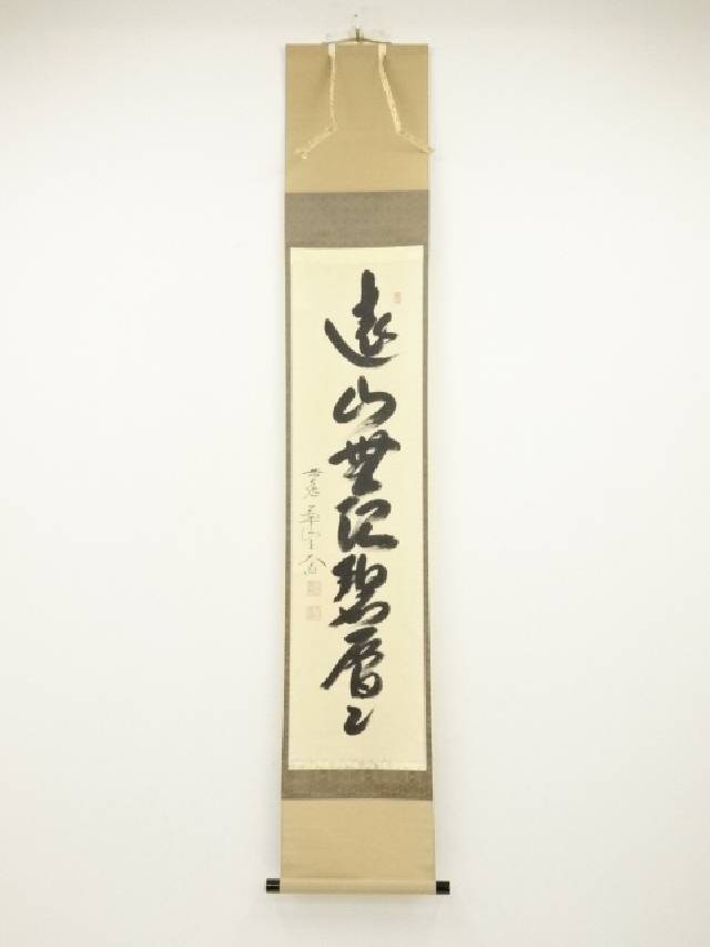 6414466_282.jpg