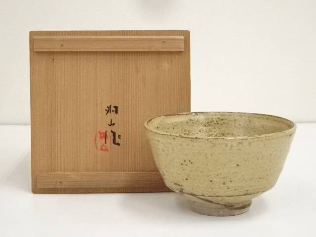 ミ－コ 黄瀬戸 俵茶碗 在銘 共箱 古瀬戸 抹茶碗 茶道具 抜け膽礬 抜け 楽天市場】【中古】【タイムセール60%オフ】【茶道具】野田東山