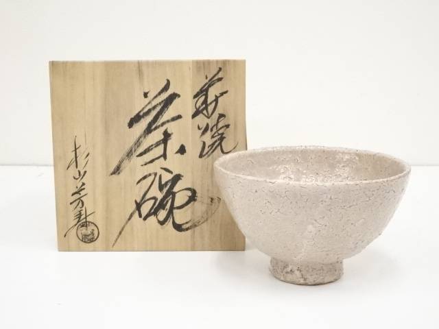 茶道具　萩焼　古萩　切高台茶碗　時代箱　V　R7996 萩切高台茶碗 江月窯 共箱 : 茶道具商 越中屋 - 通販 - Yahoo
