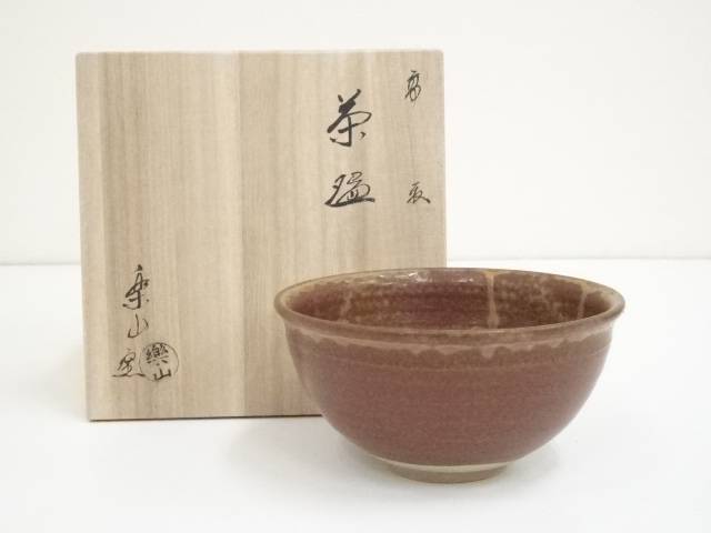 高取焼　豊泉窯　原史朗造　掛分茶盌　美品　共箱　茶道具　送料込 m13155896516_1.jpg?1718934680