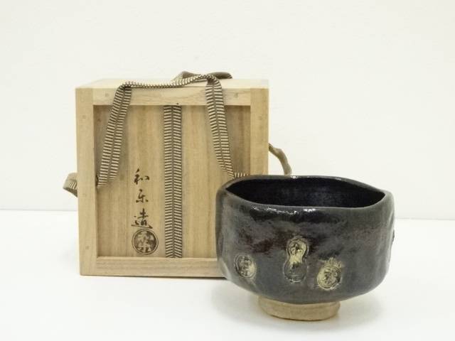 茶道具 数印黒楽茶碗 - 通販 - gofukuyasan.com