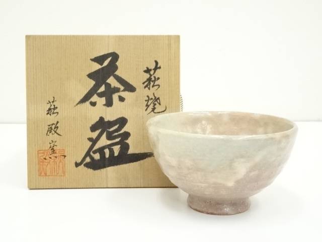 楽天市場】【中古】【茶道具】萩焼 納富晋造 茶碗（共箱）【送料