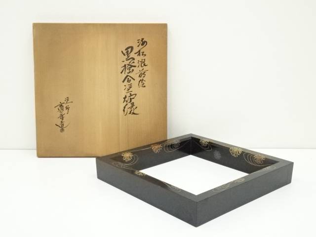 楽天市場】【中古】【茶道具】松唐草蒔絵炉縁（共箱）【送料無料
