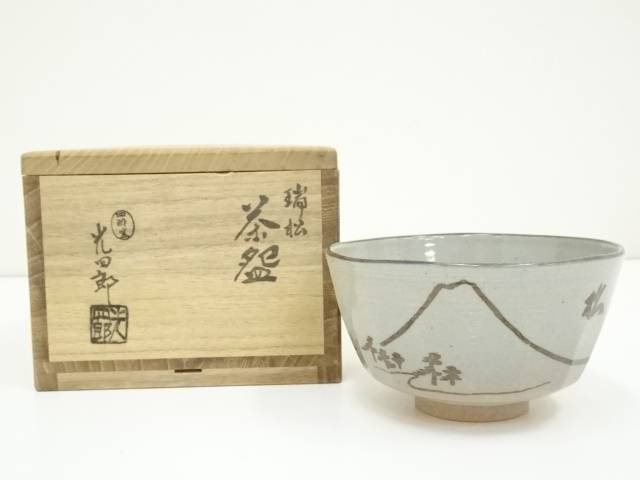 Ｔ１５２　茶碗　『薩摩焼』『磯御庭窯　岩石作　隆陶画』　共箱　抹茶碗　茶道具 楽天市場】【中古】【茶道具】薩摩焼 磯御庭窯 岩石造 藤崎隆